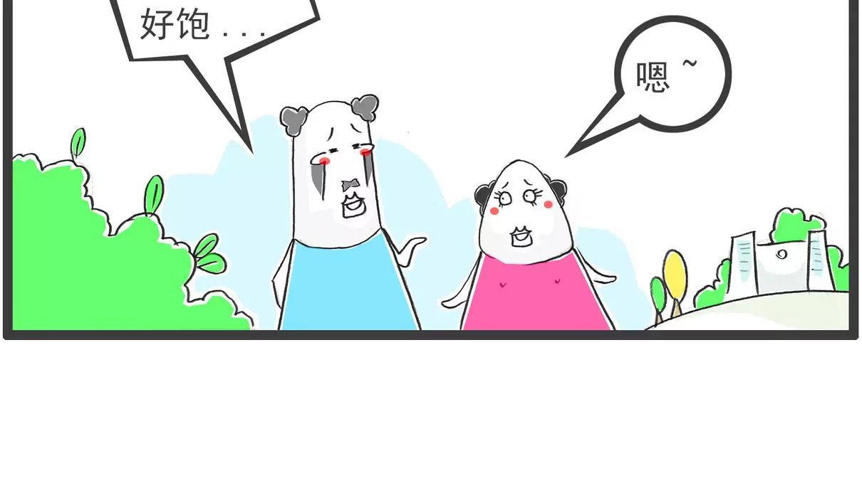 羊群效应