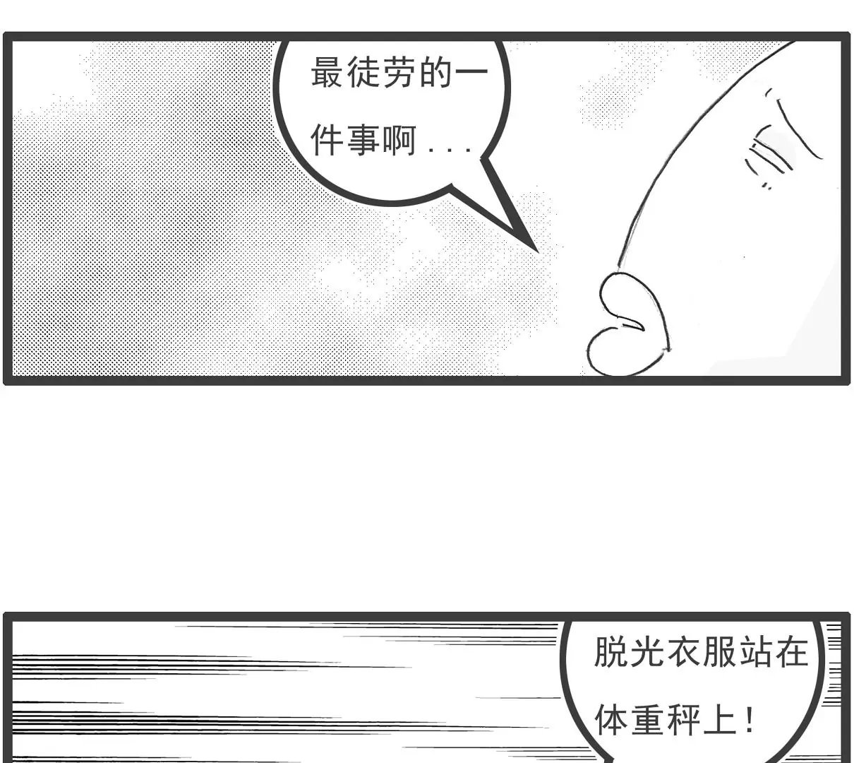 羊群效应