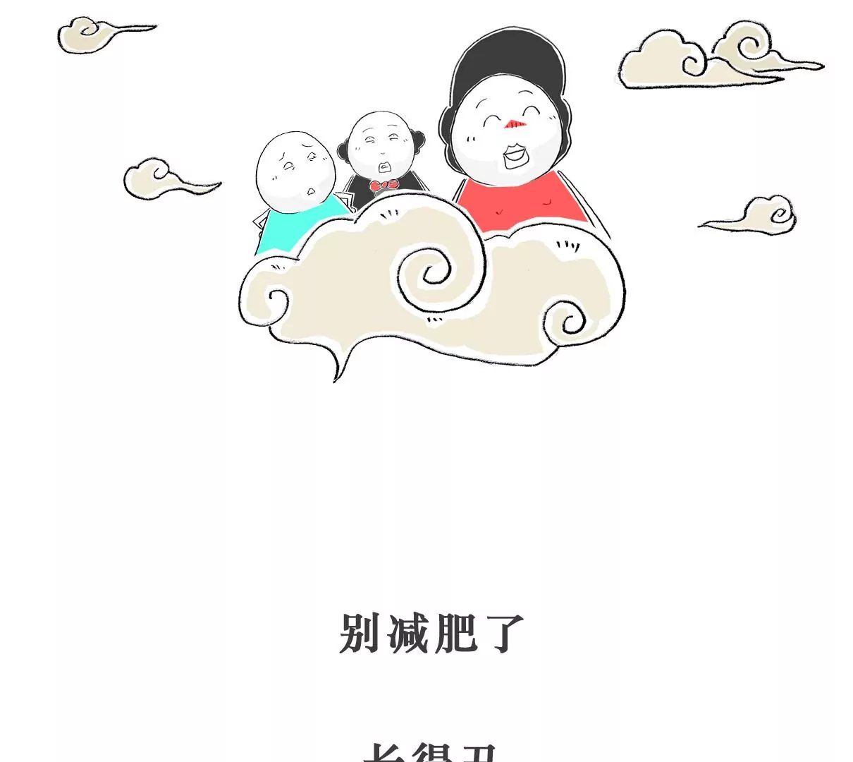 羊群效应