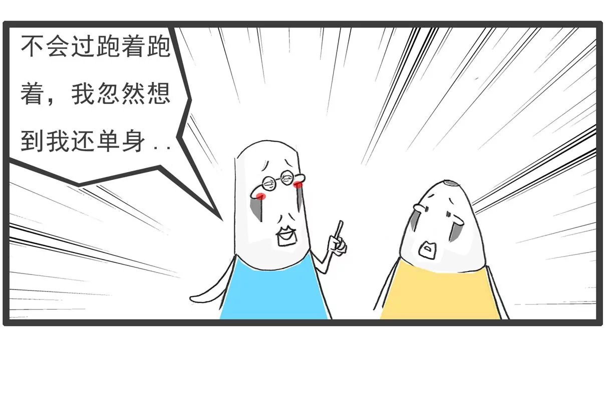 做梦