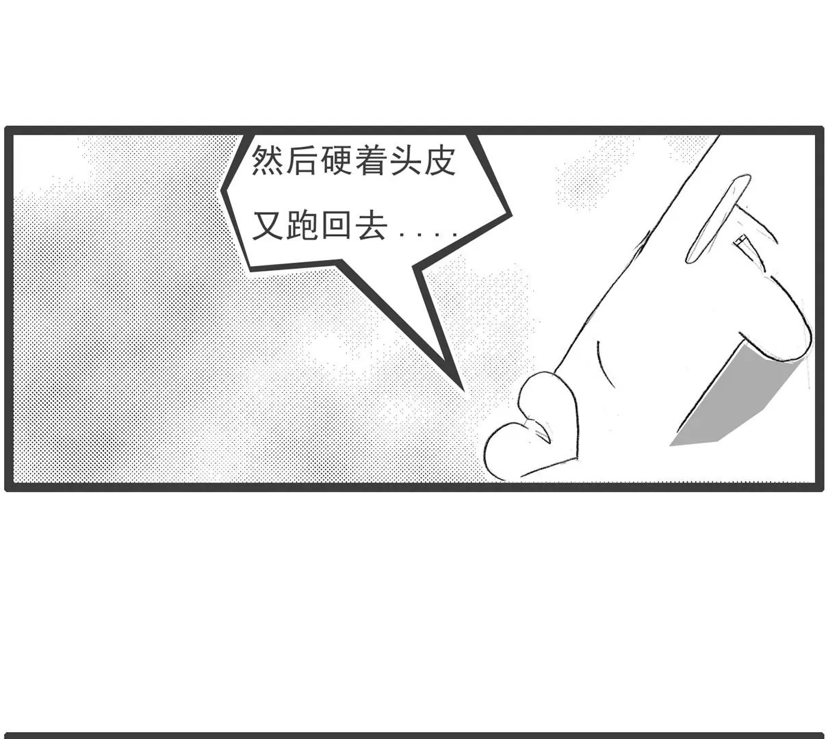 做梦