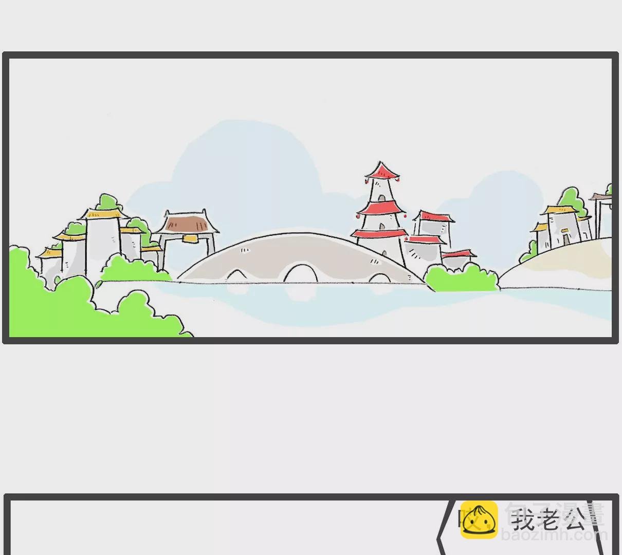 做梦