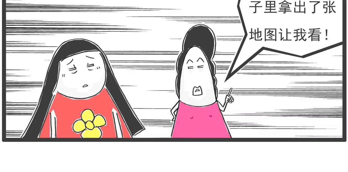 做梦