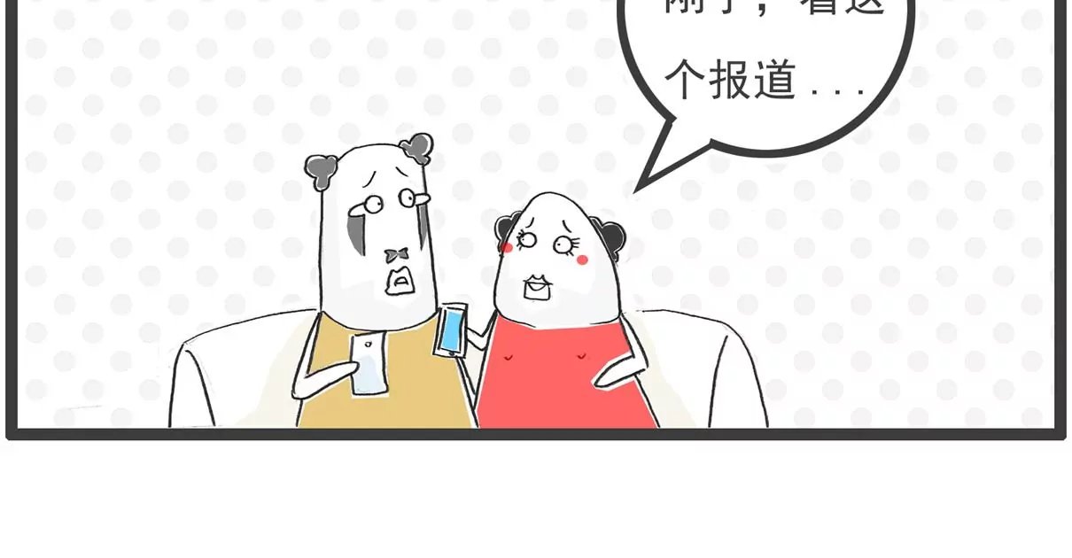 做梦