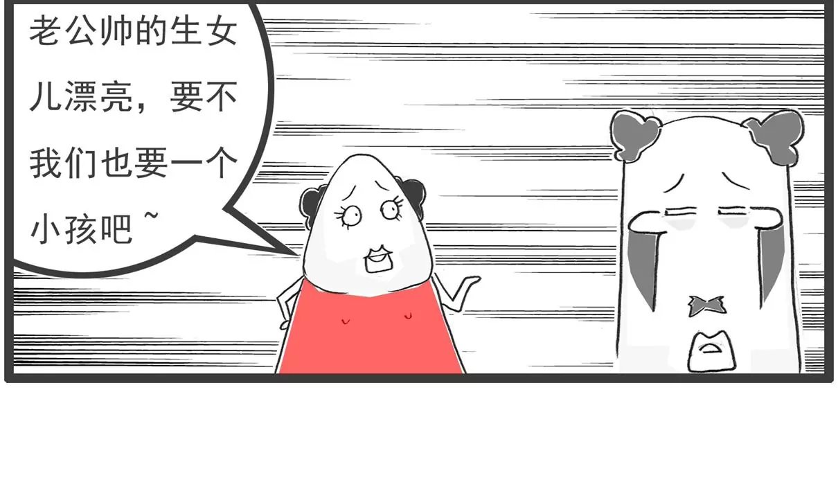做梦