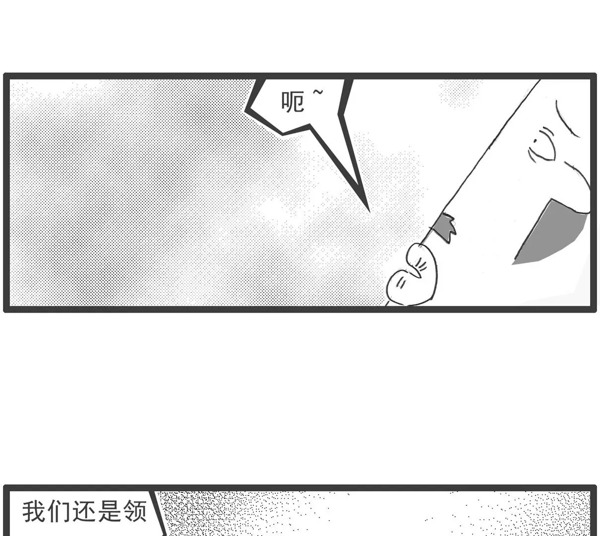 做梦