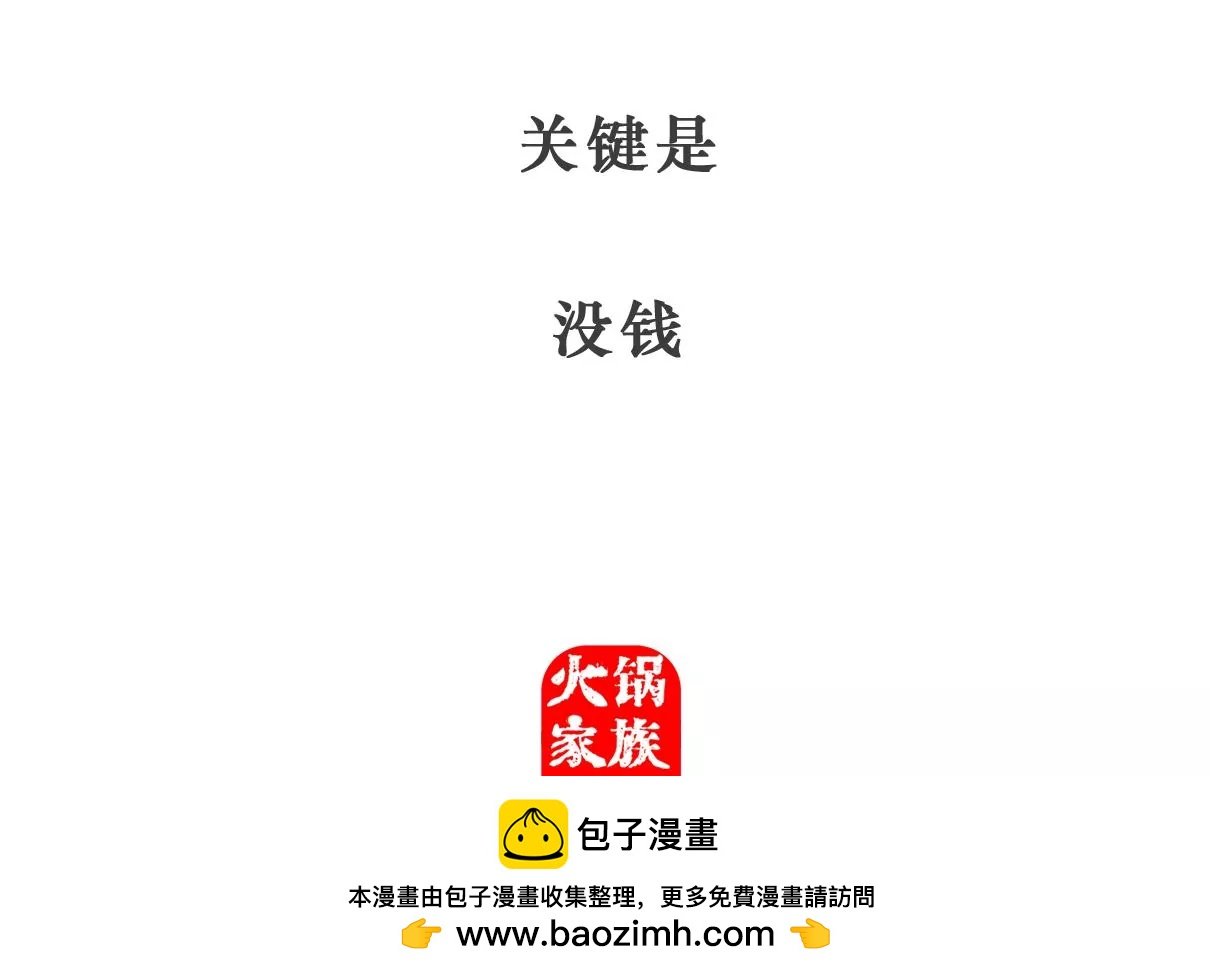 做梦