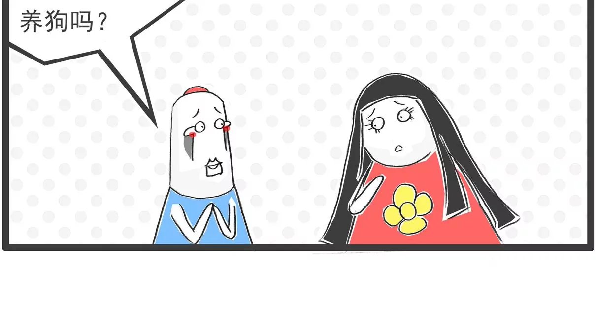 单身男生