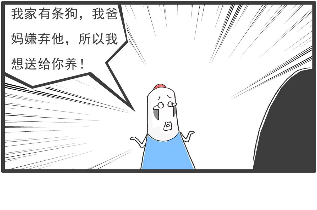单身男生