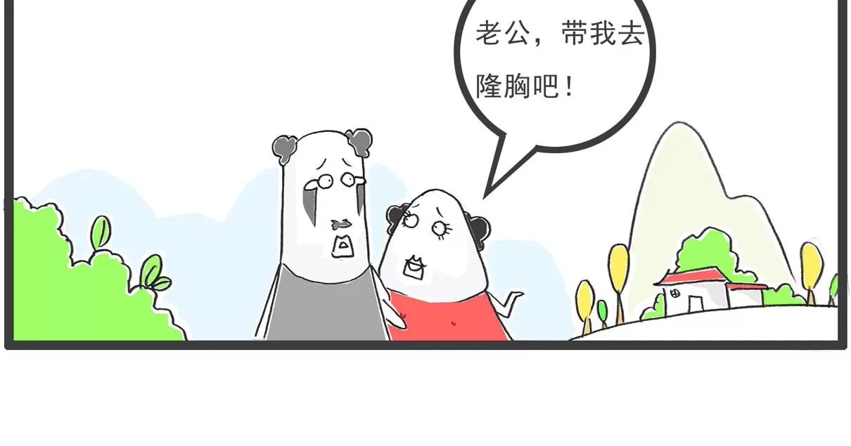 单身男生