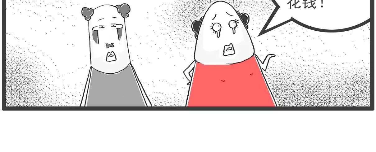 单身男生