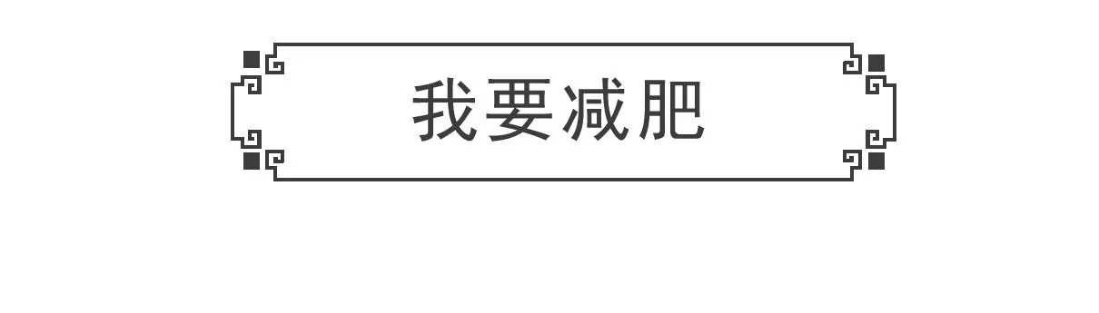 单身男生