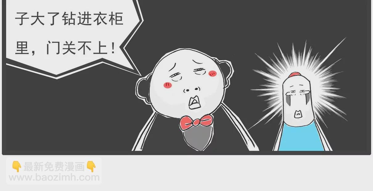 单身男生