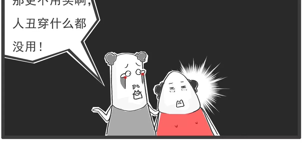 单身男生