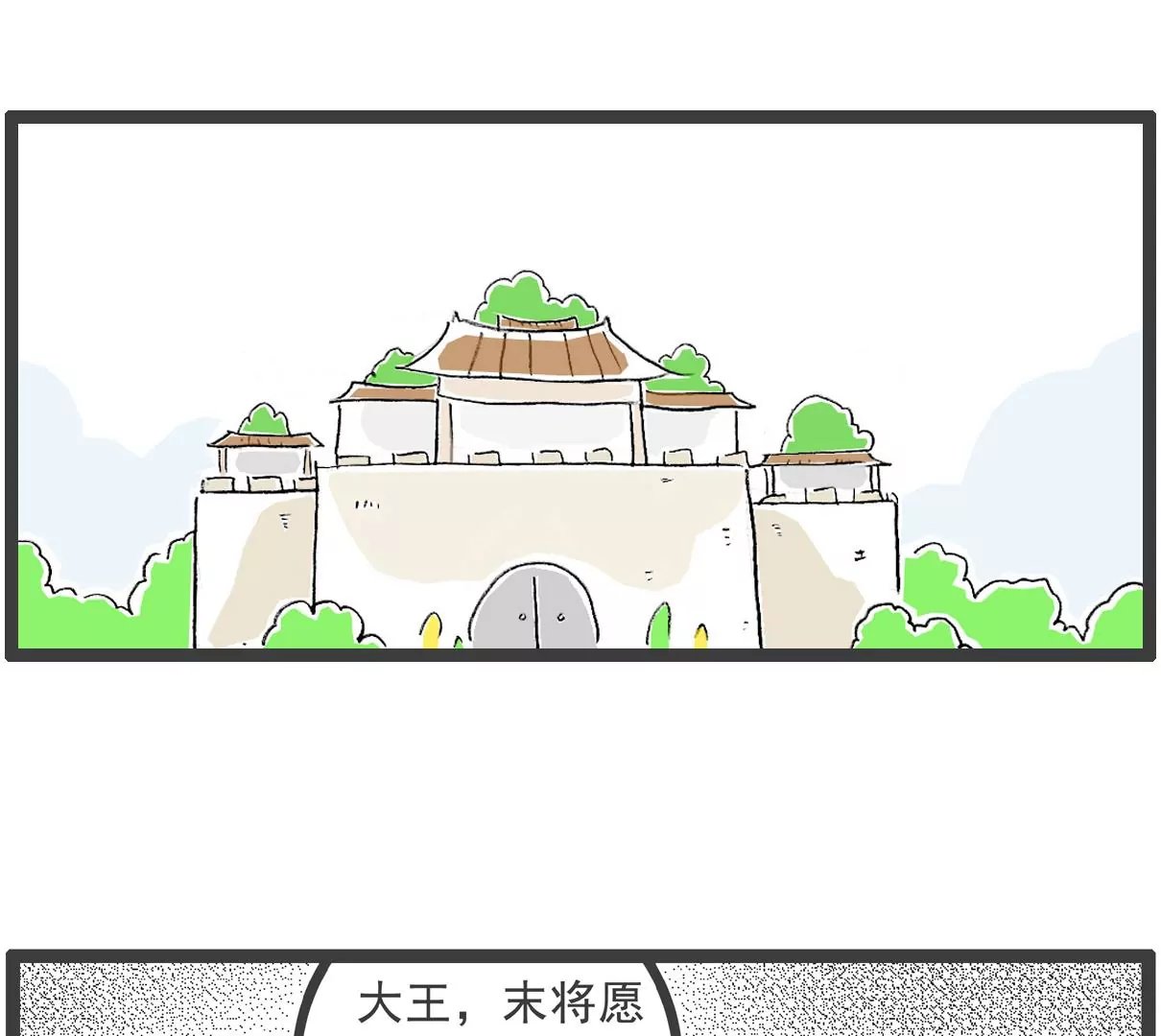 遵守规定