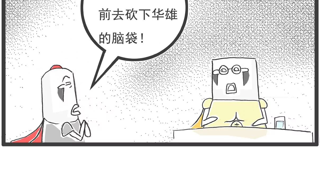 遵守规定