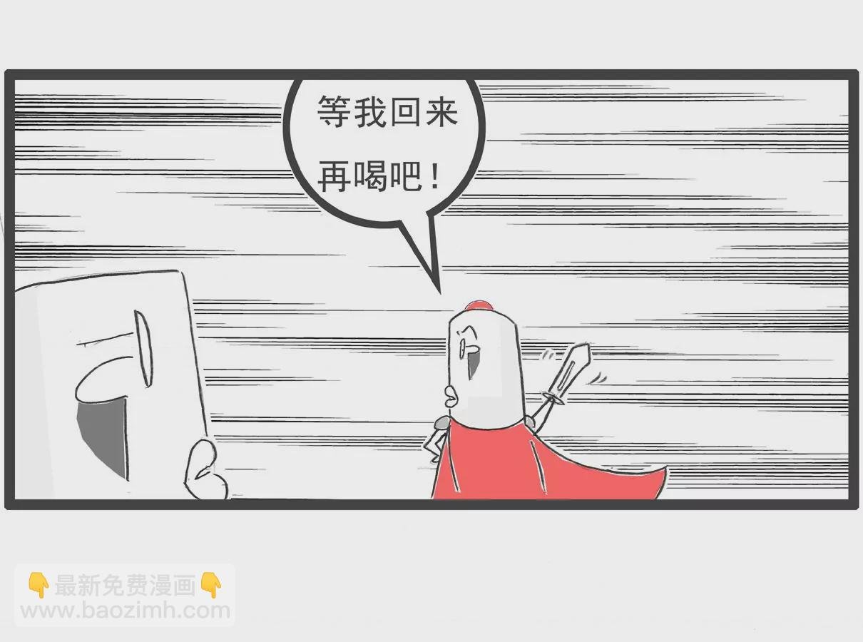 遵守规定