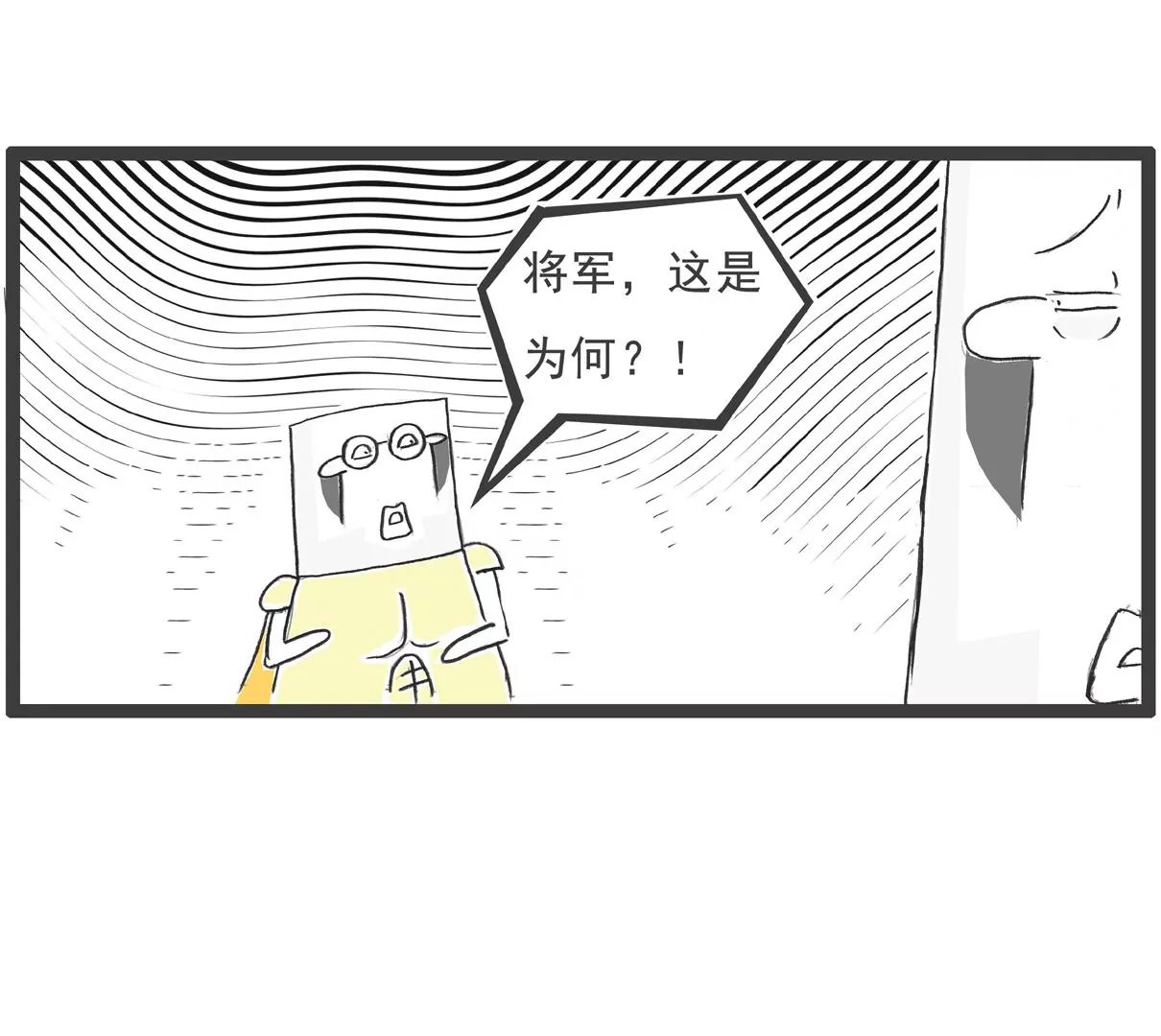 遵守规定