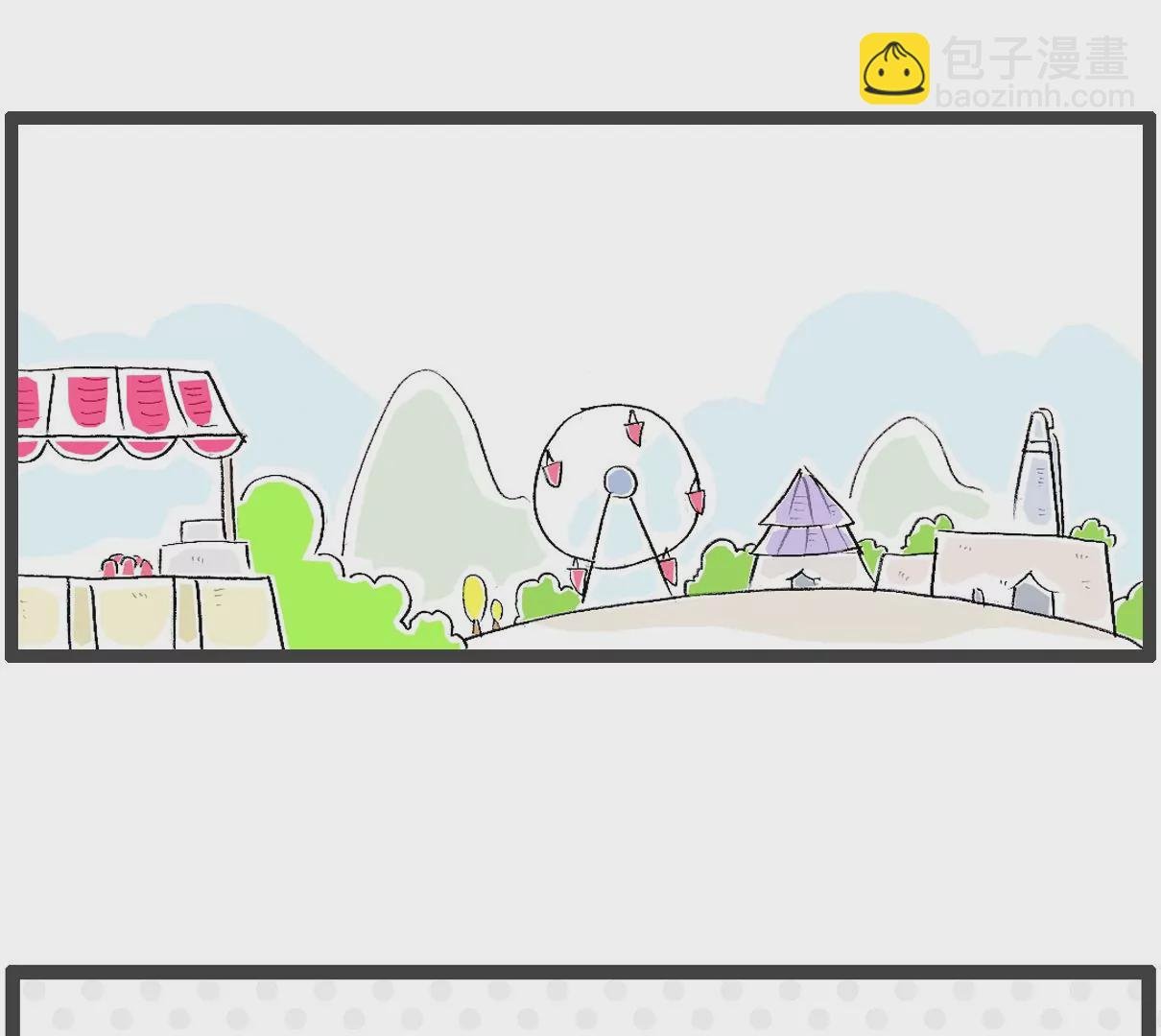 遵守规定
