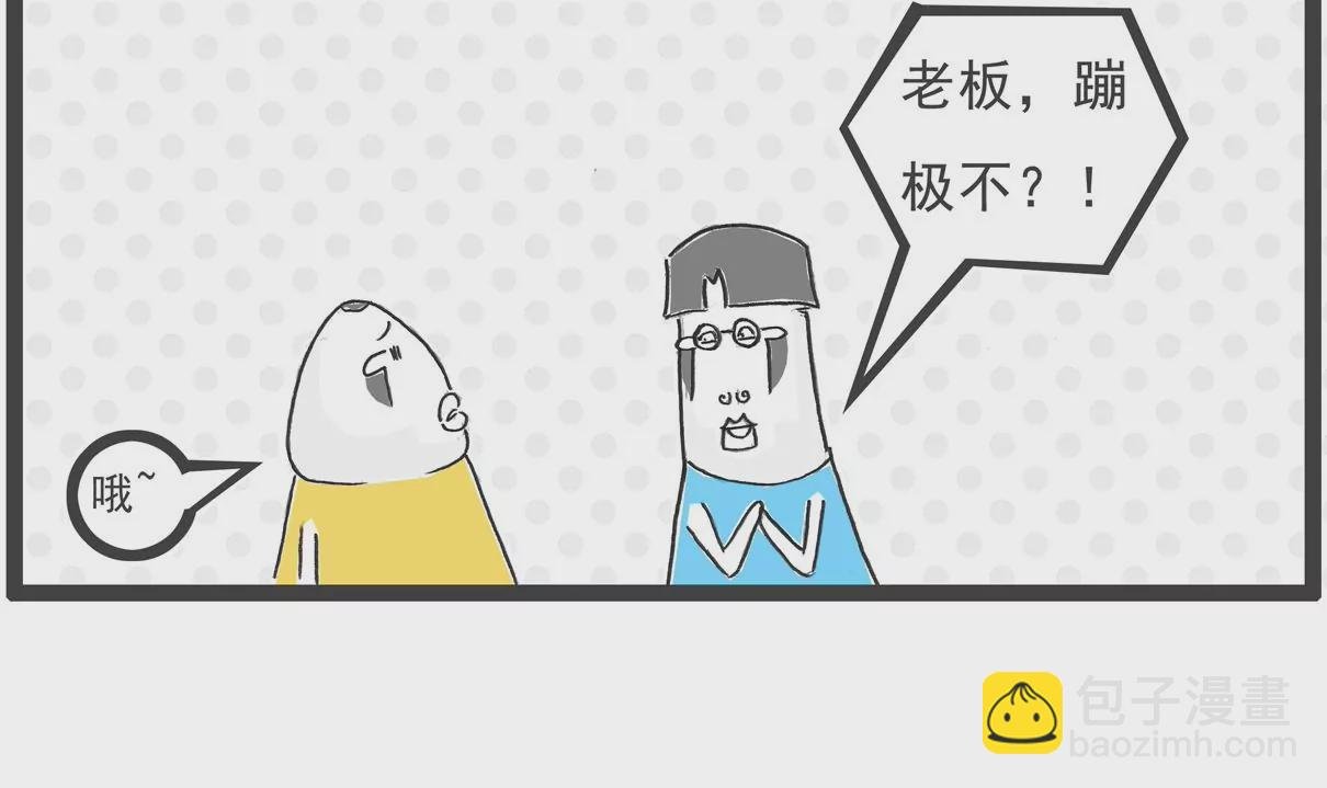 遵守规定