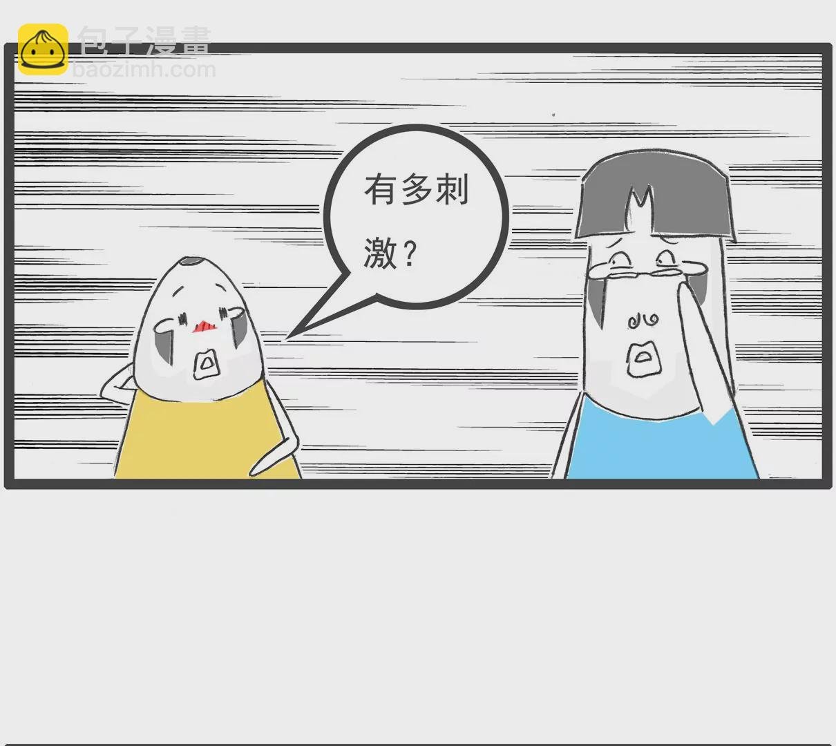 遵守规定