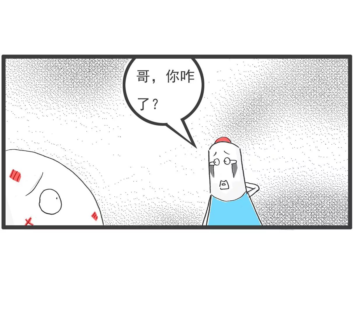 遵守规定
