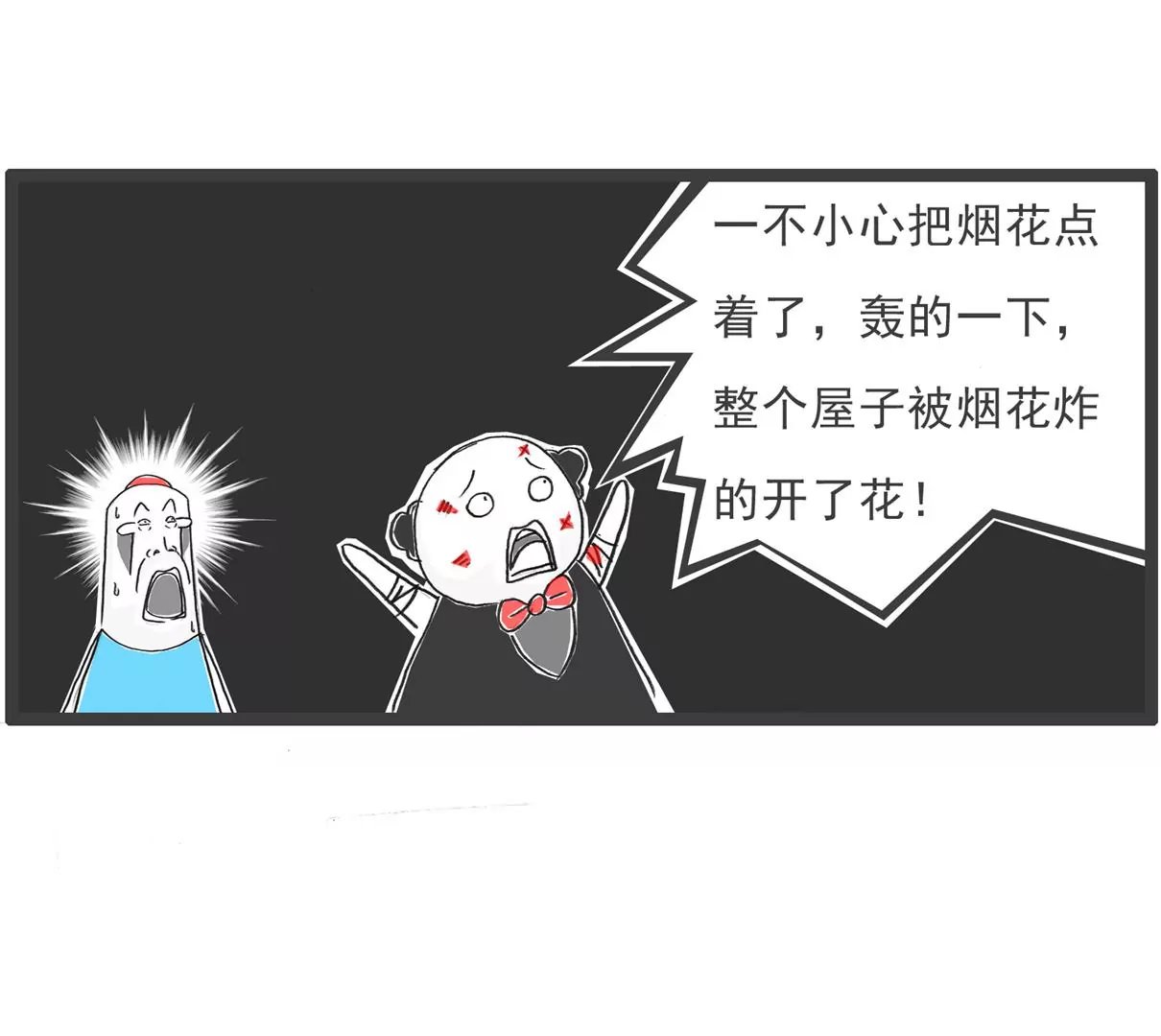 遵守规定