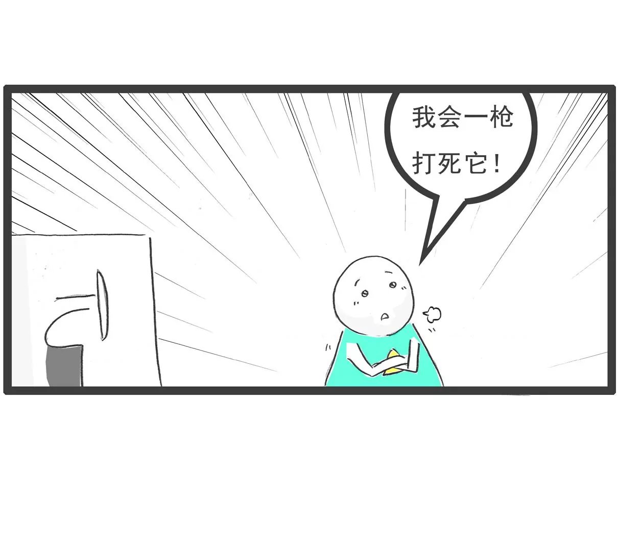 遵守规定