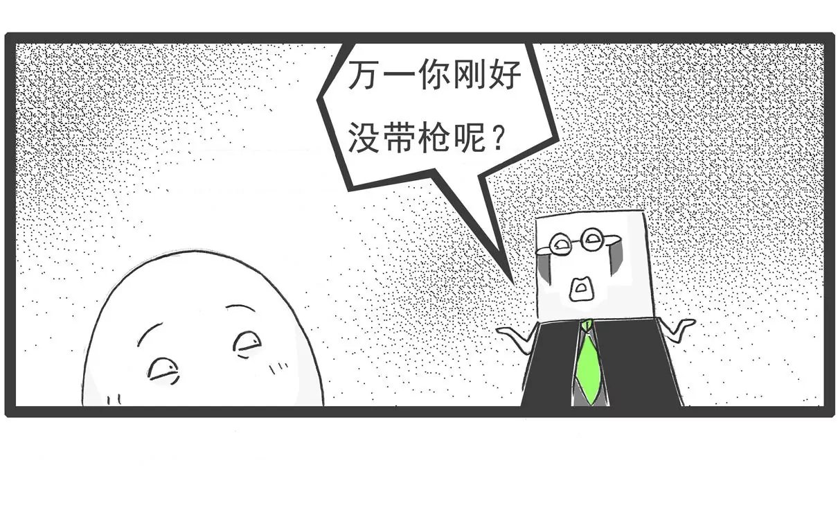 遵守规定