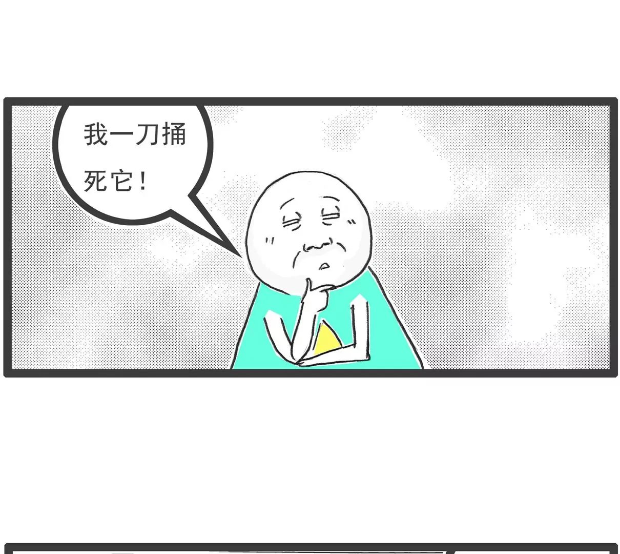 遵守规定