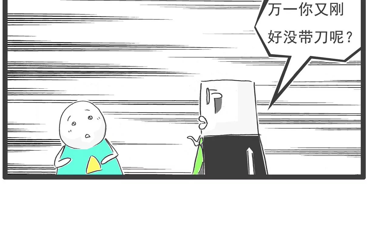 遵守规定