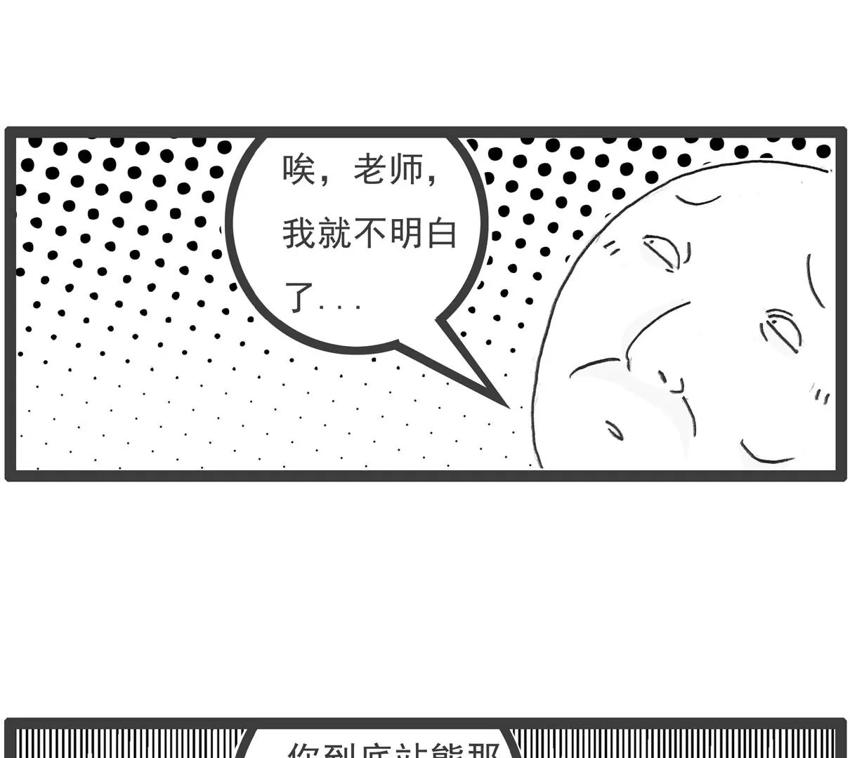 遵守规定