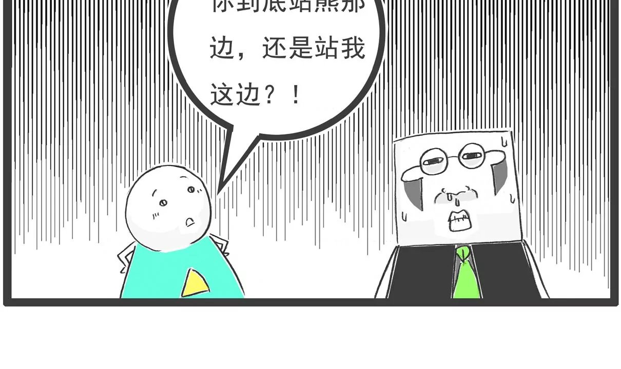 遵守规定