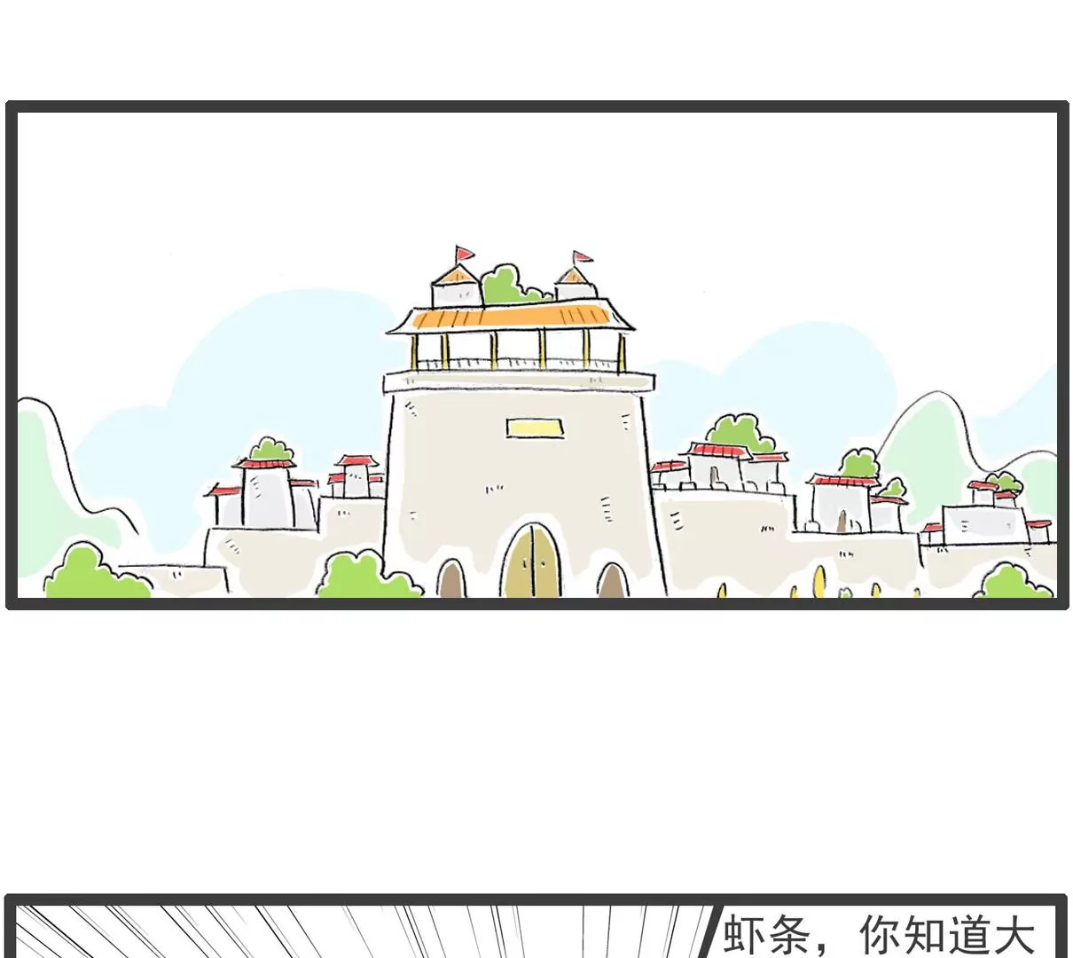 上厕所