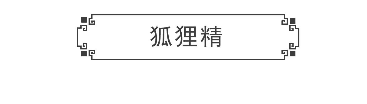 上厕所