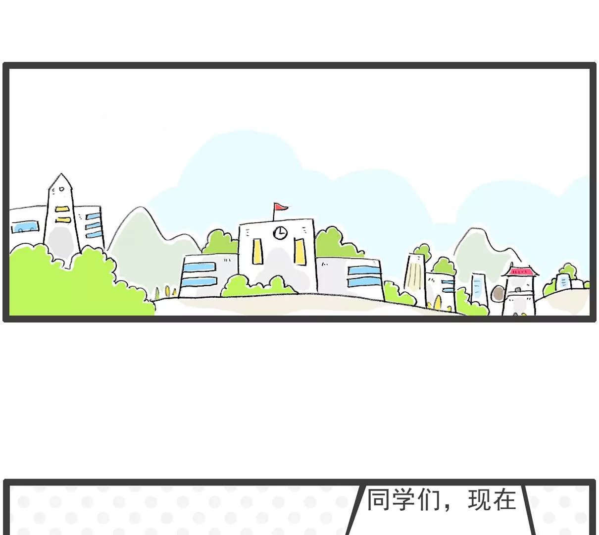 上厕所