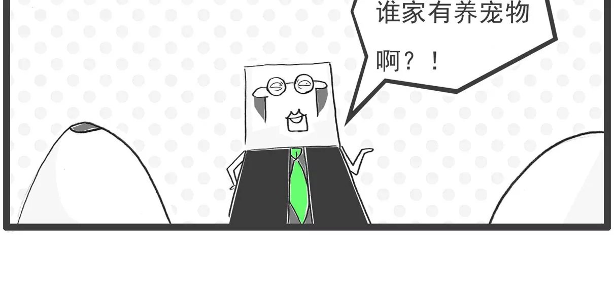 上厕所