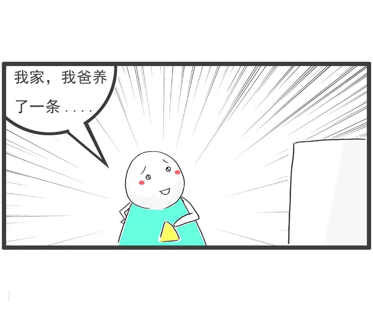 上厕所