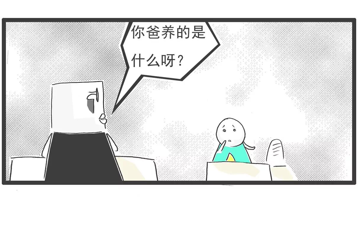 上厕所
