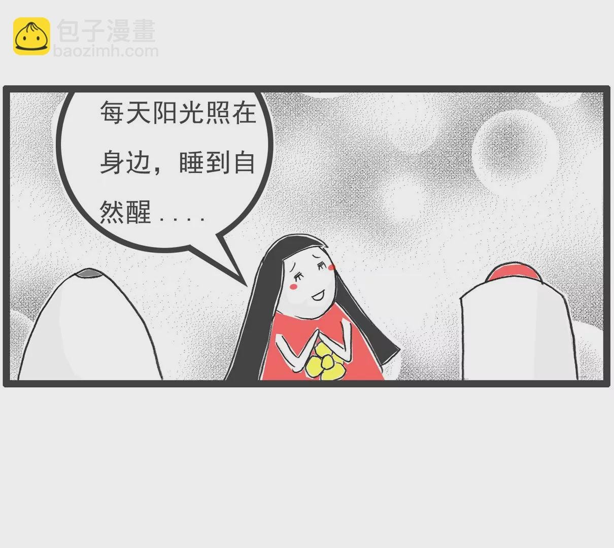 上厕所