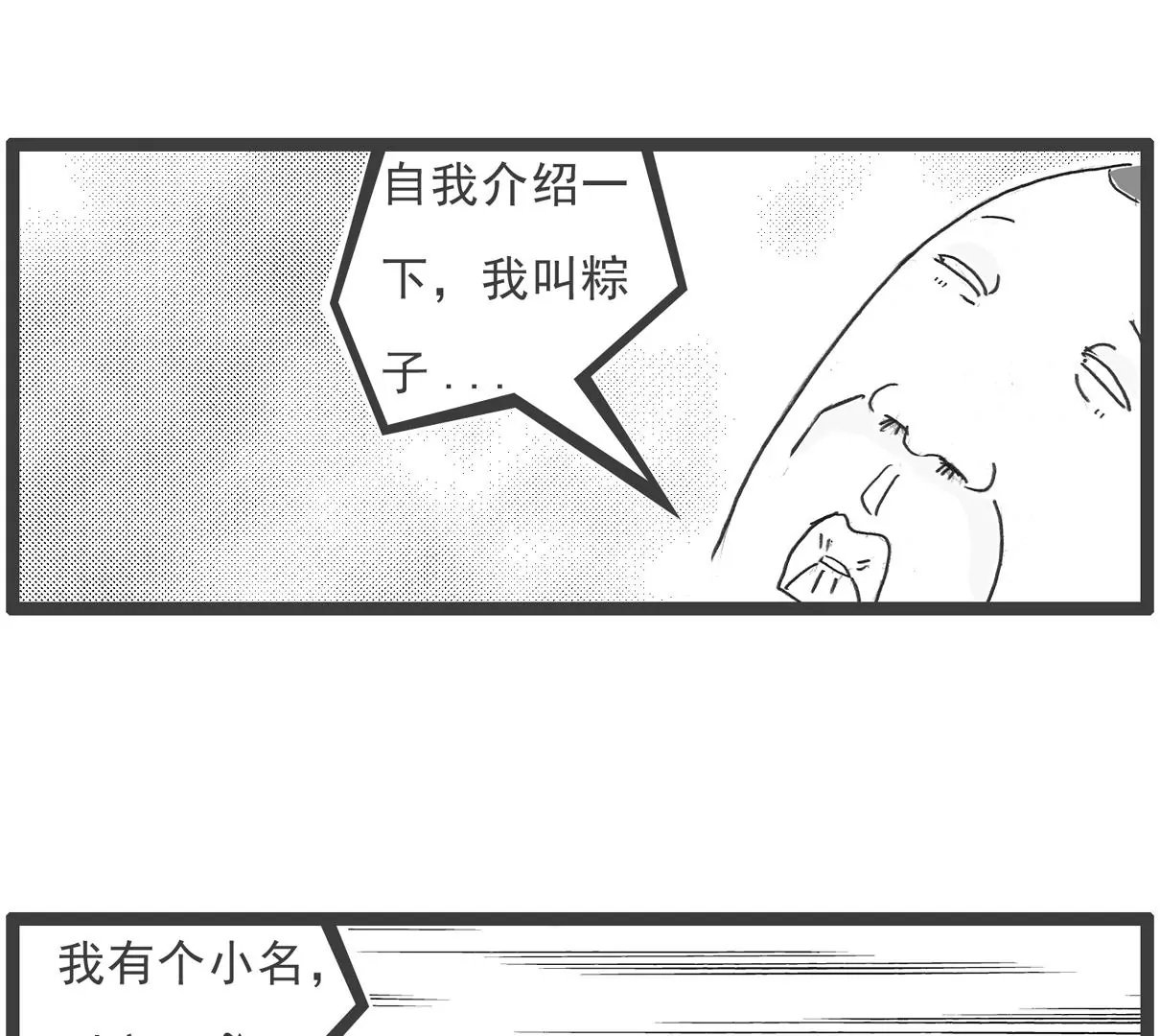 上厕所