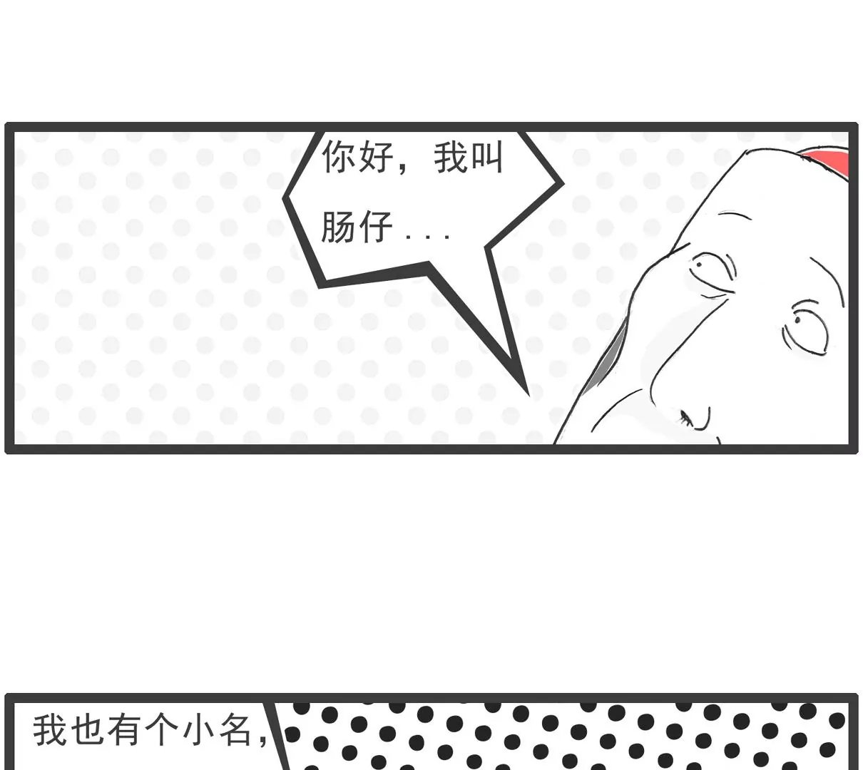 上厕所