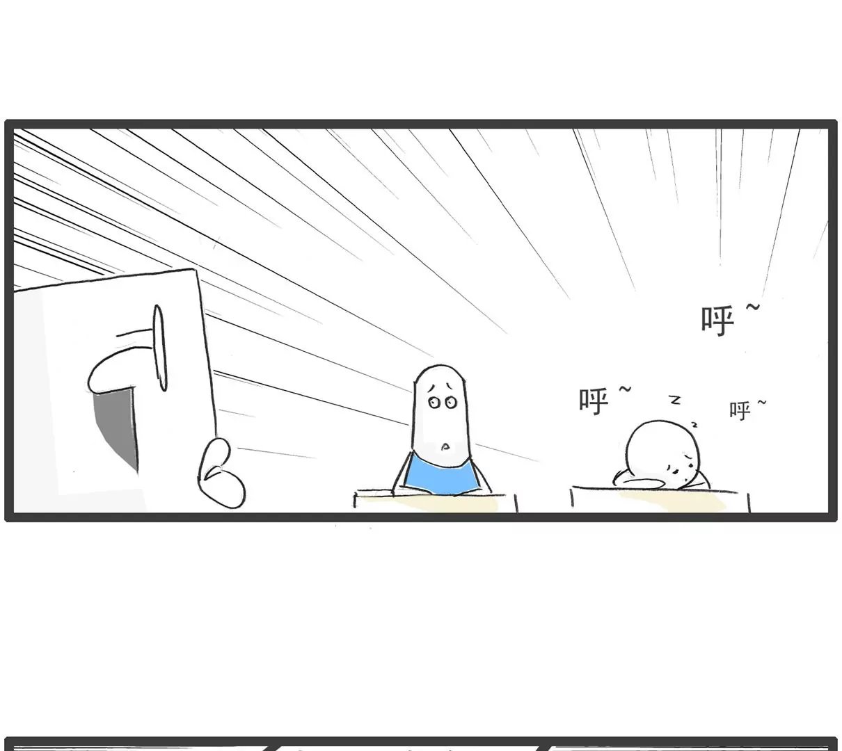眼睛有病