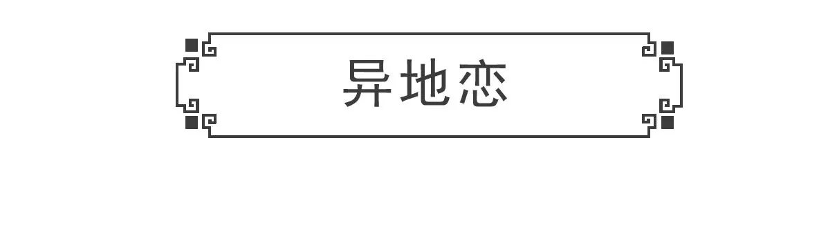 眼睛有病