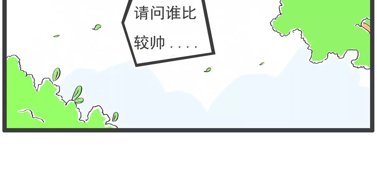眼睛有病