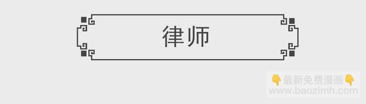 眼睛有病