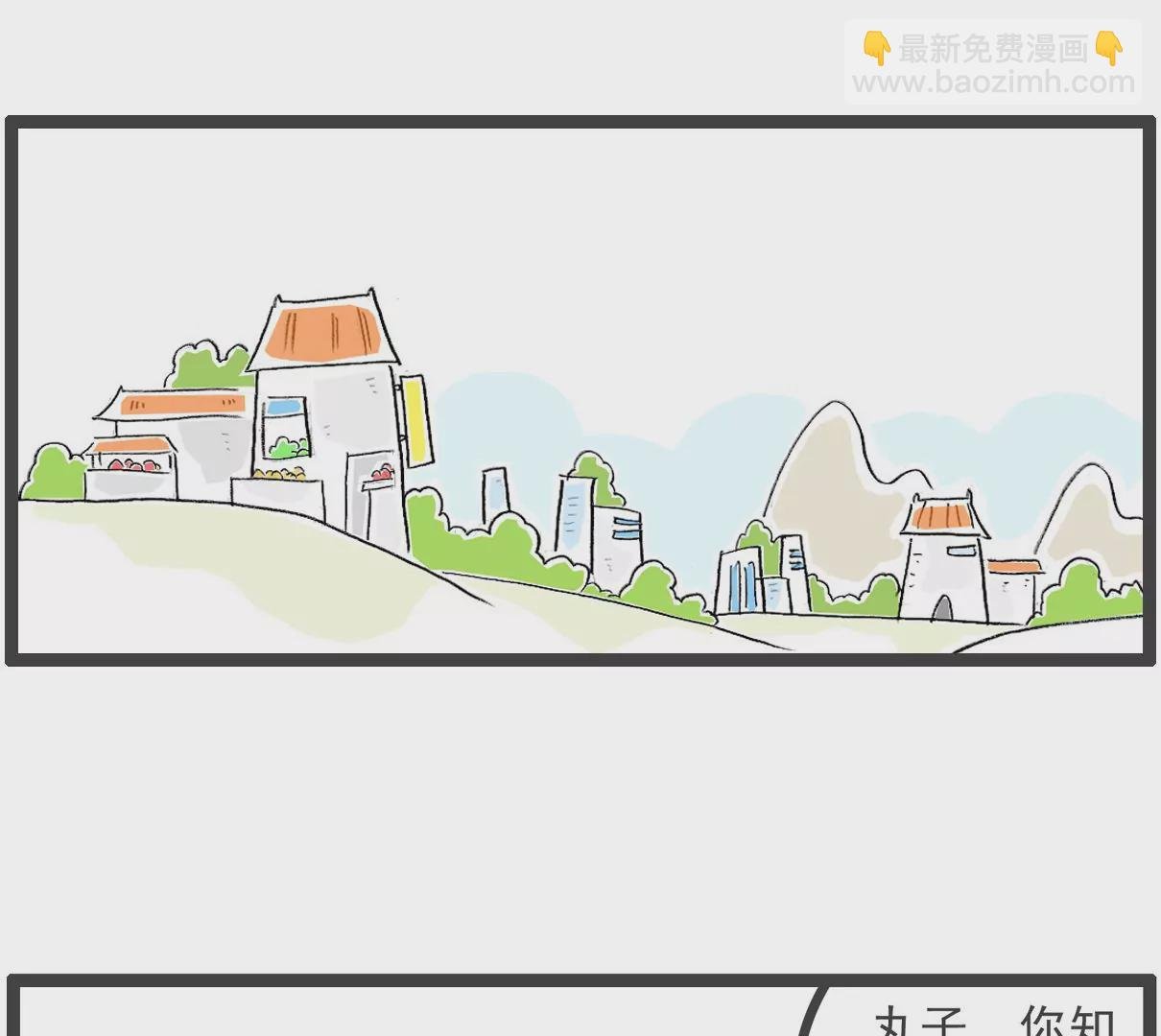什么是团结