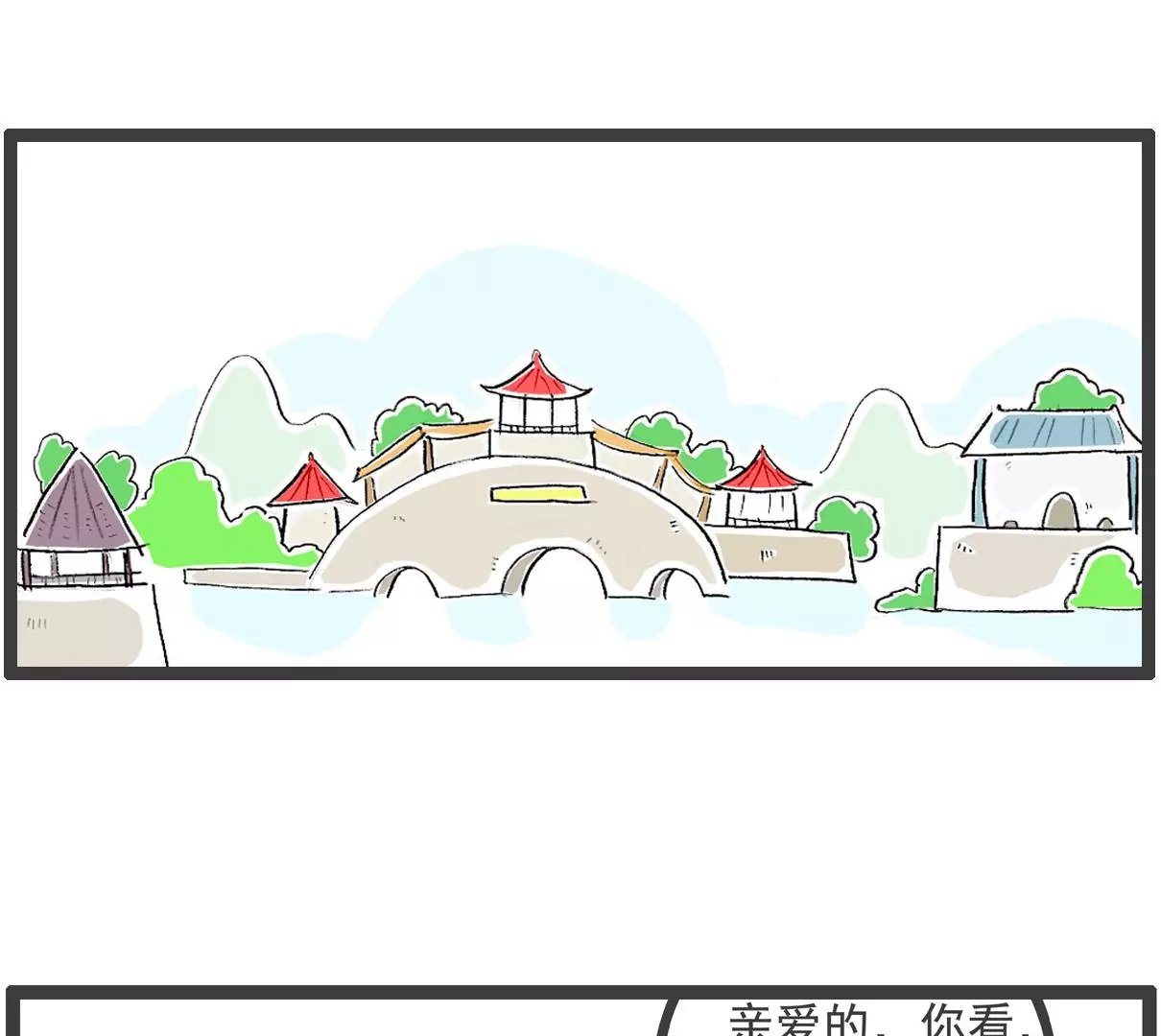 什么是团结