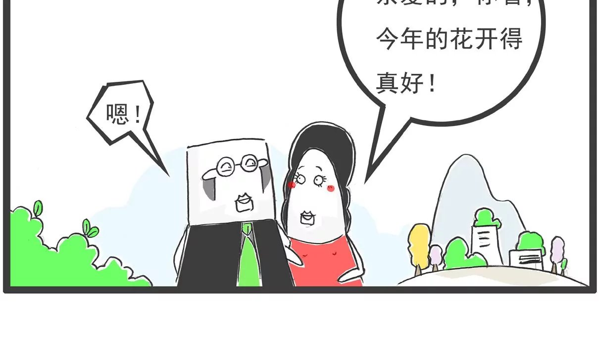 什么是团结