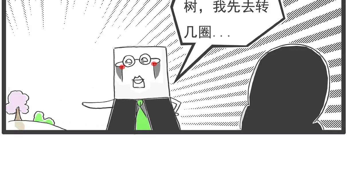 什么是团结